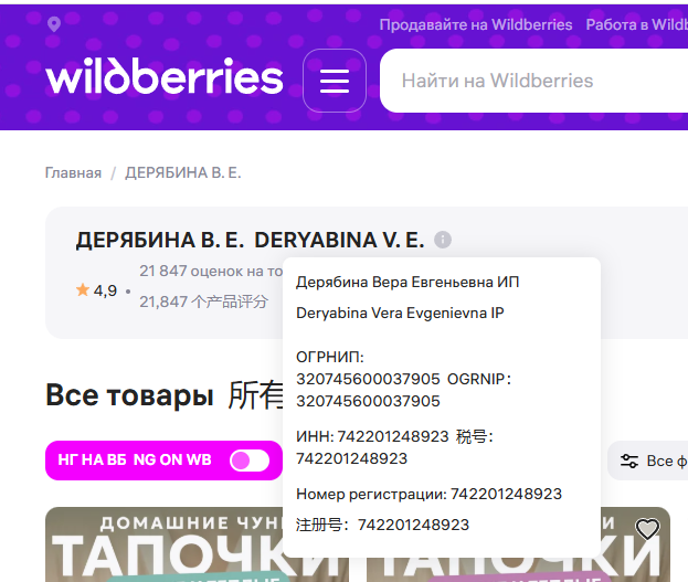 出口俄罗斯
