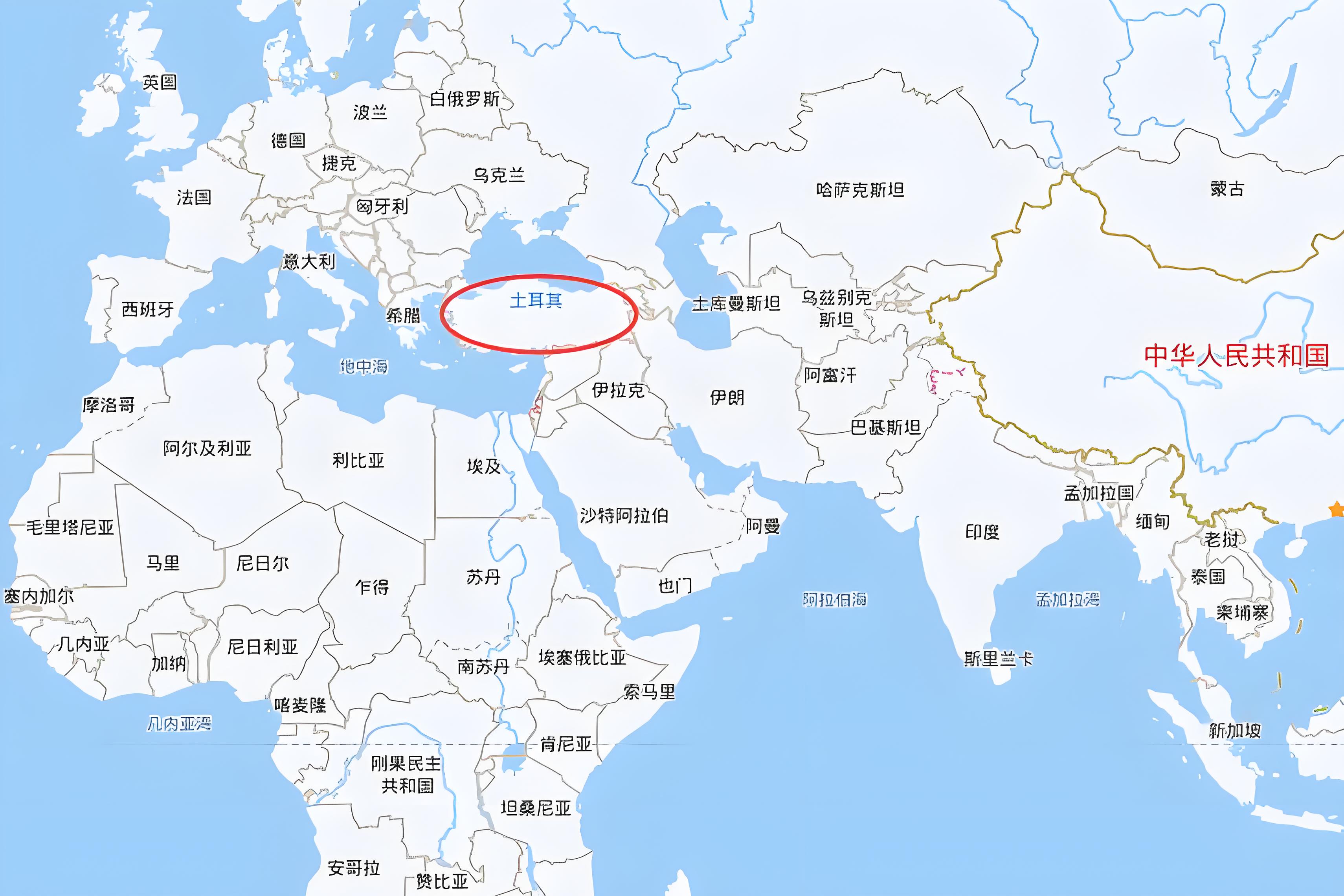 土耳其