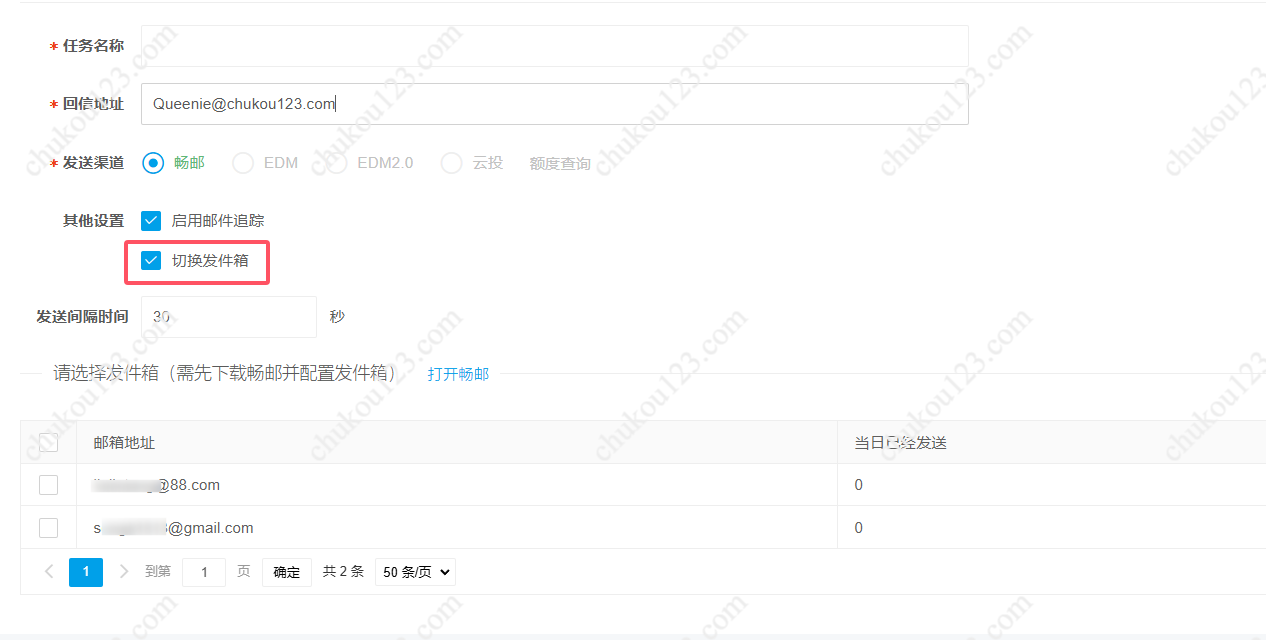 协守外贸客户开发软件