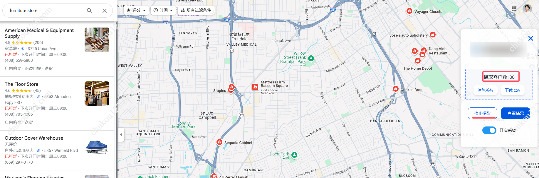 google地图找客户