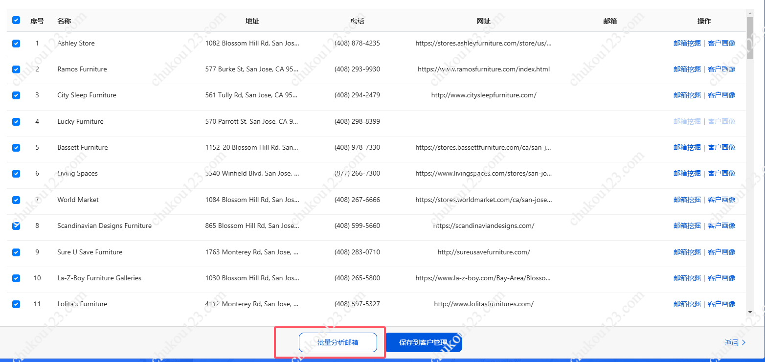 google map 找客户