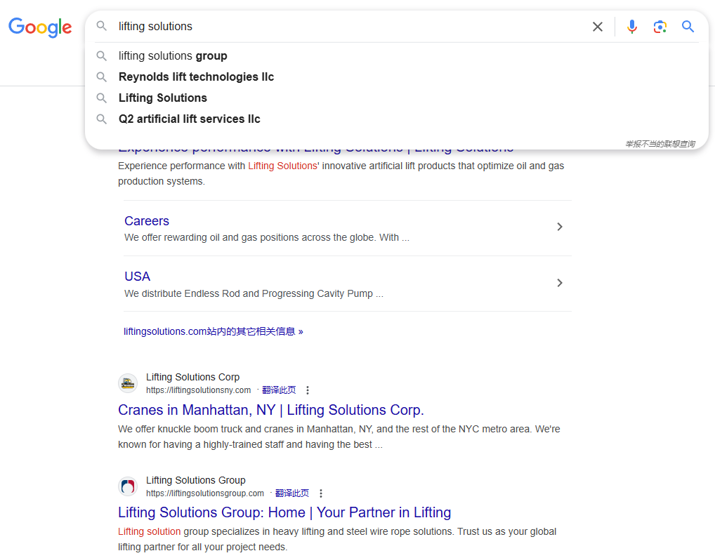 google找客户