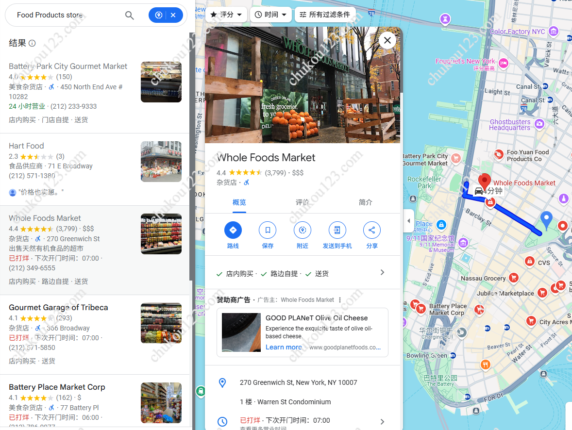 地图找海外客户