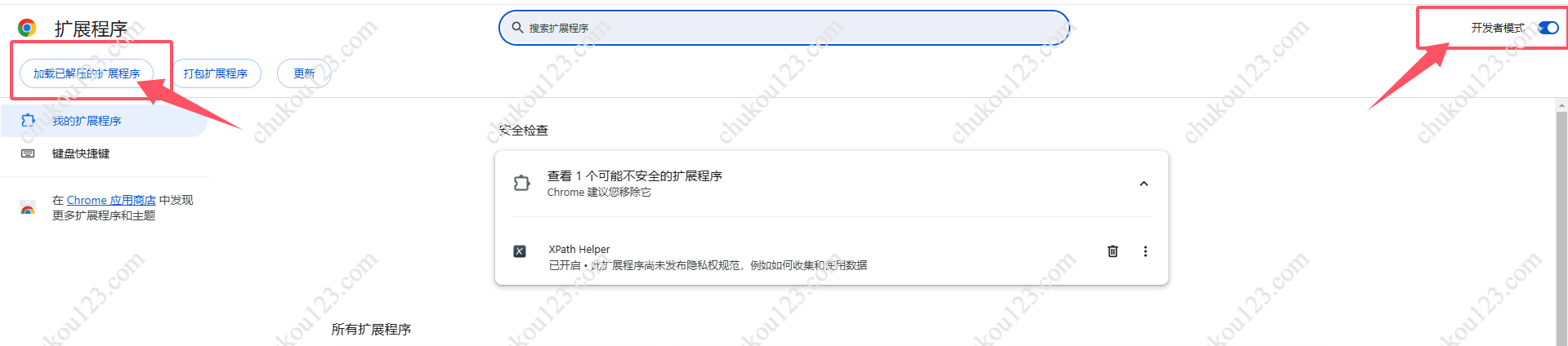 谷歌地图搜海外客户