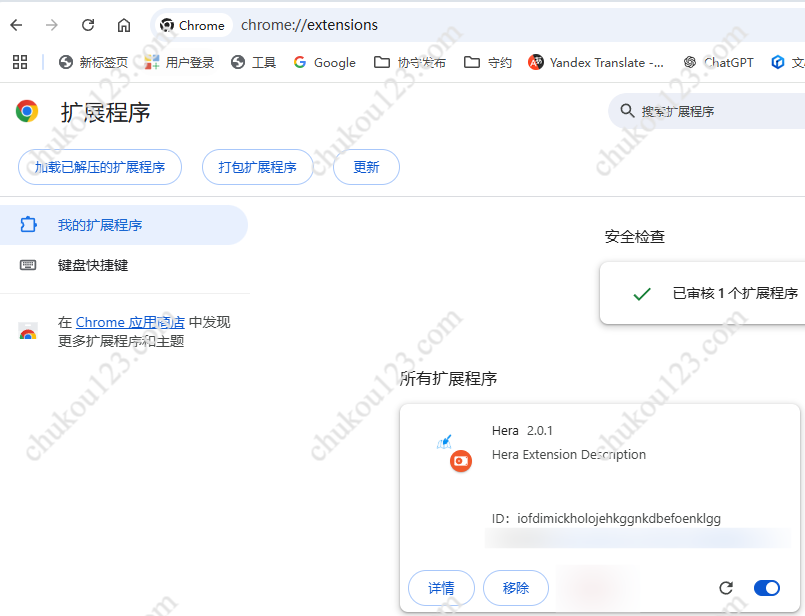 谷歌地图找海外客户