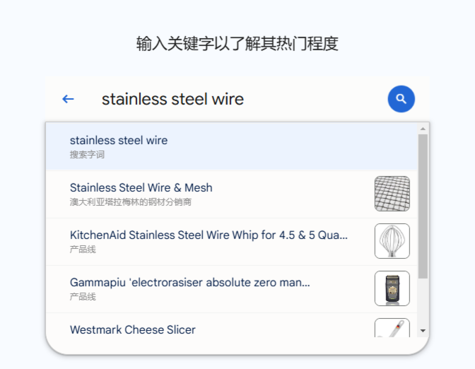 找海外客户