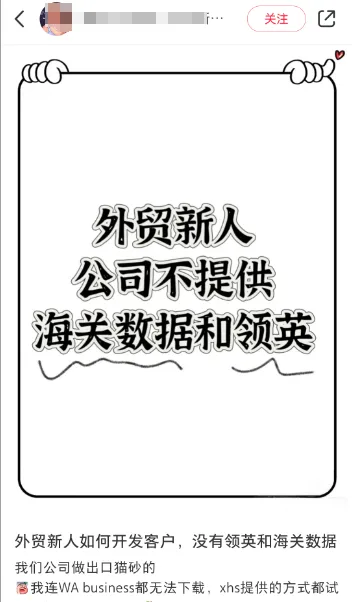 海关数据