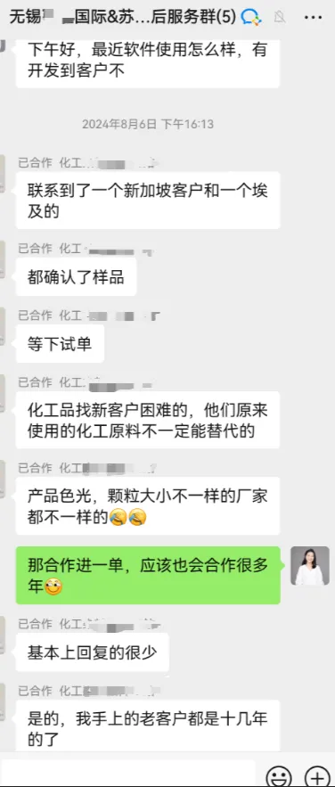 协守海关数据