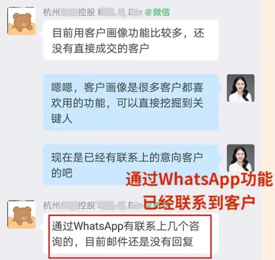 协守海关数据客户反馈16