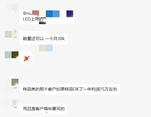 协守海关数据客户反馈19