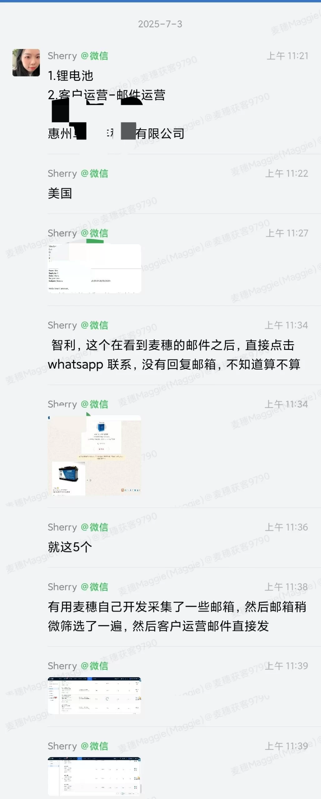 🔹 惠州做锂电池的用户开发到美国、智利等5个客户;其中智利客户没有回复邮件,直接点击签名处的WhatsApp进行沟通,时间2025年7月3日