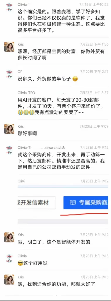 新手开发国外客户 新手开发国外客户