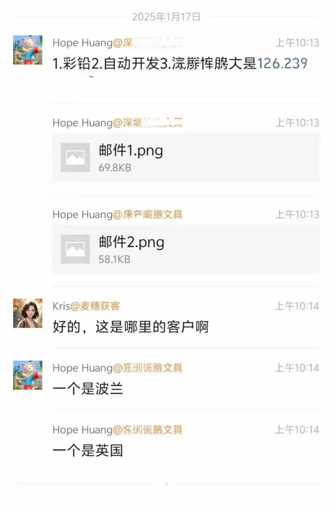 文具开发国外客户 文具开发国外客户