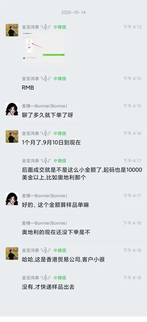 收银纸复印纸开发国外客户 收银纸复印纸开发国外客户