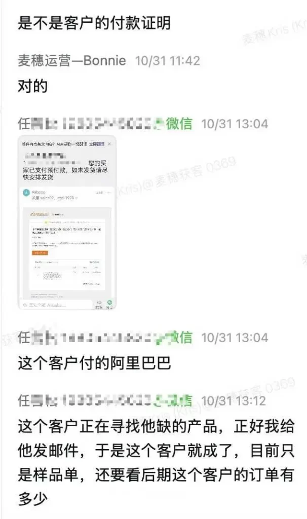 主动出击开发国外客户 主动出击开发国外客户
