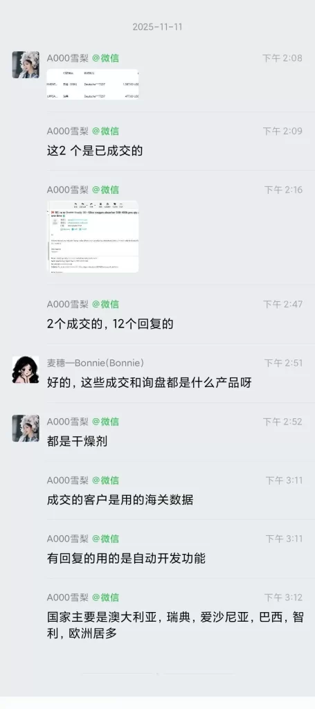 干燥剂开发国外客户 干燥剂开发国外客户