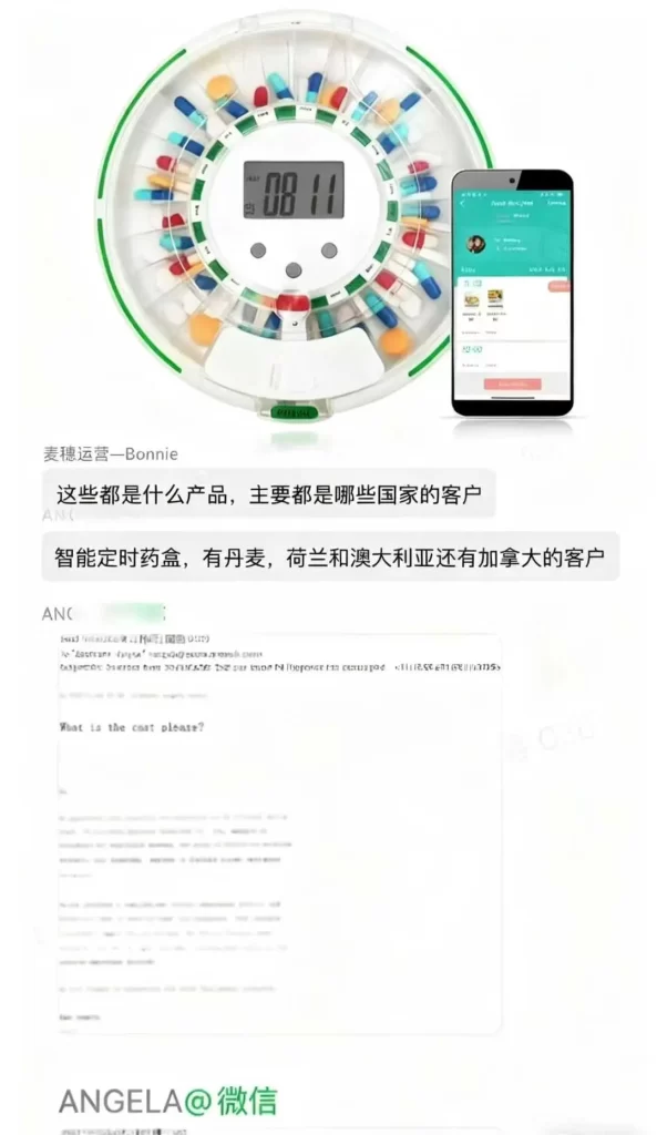 定时给药盒 医药配件开发国外客户 定时给药盒 医药配件开发国外客户