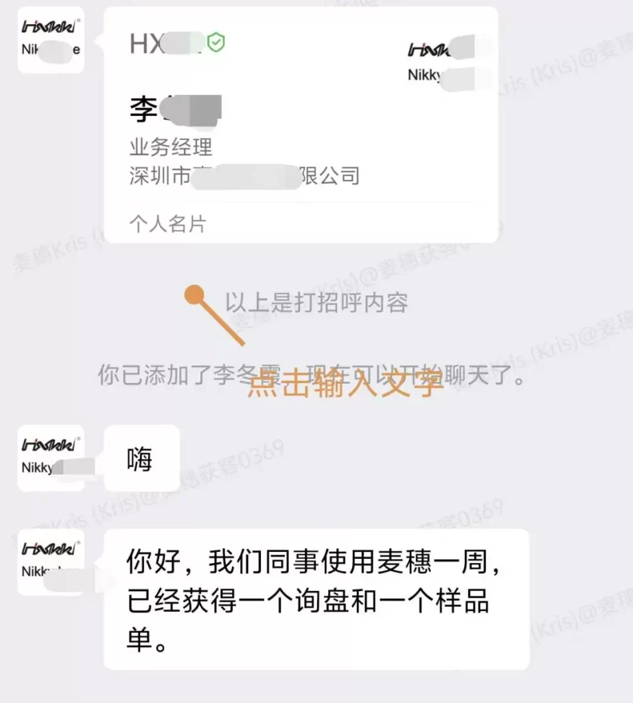 耳机开发国外客户 耳机开发国外客户