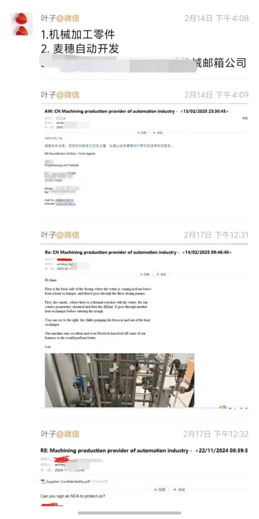 机加工开发国外客户 机加工开发国外客户