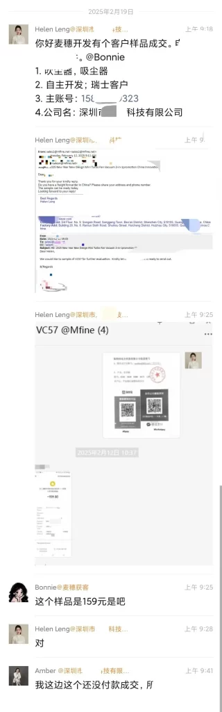 吸尘器开发国外客户 吸尘器开发国外客户