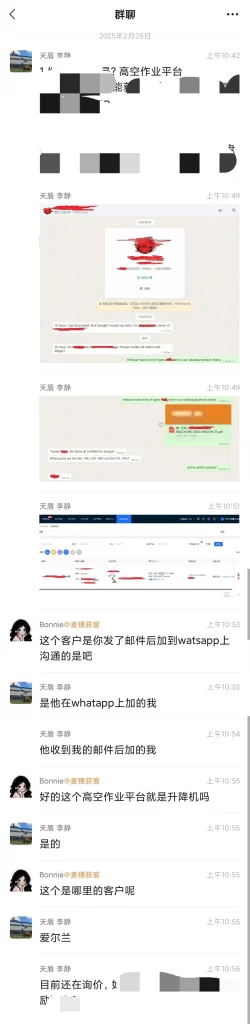 高空作业平台开发国外客户 高空作业平台开发国外客户
