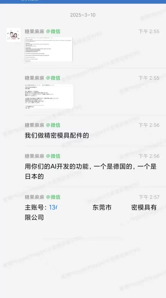 精密磨具配件开发国外客户 精密磨具配件开发国外客户