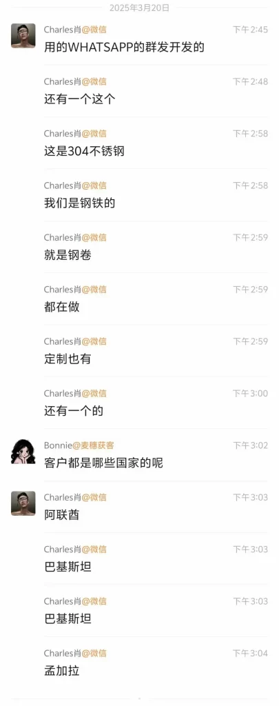 钢梁钢卷铁产品开发国外客户 钢梁钢卷铁产品开发国外客户