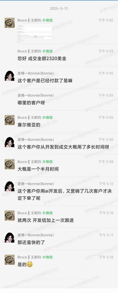 USB连接器开发国外客户 USB连接器开发国外客户