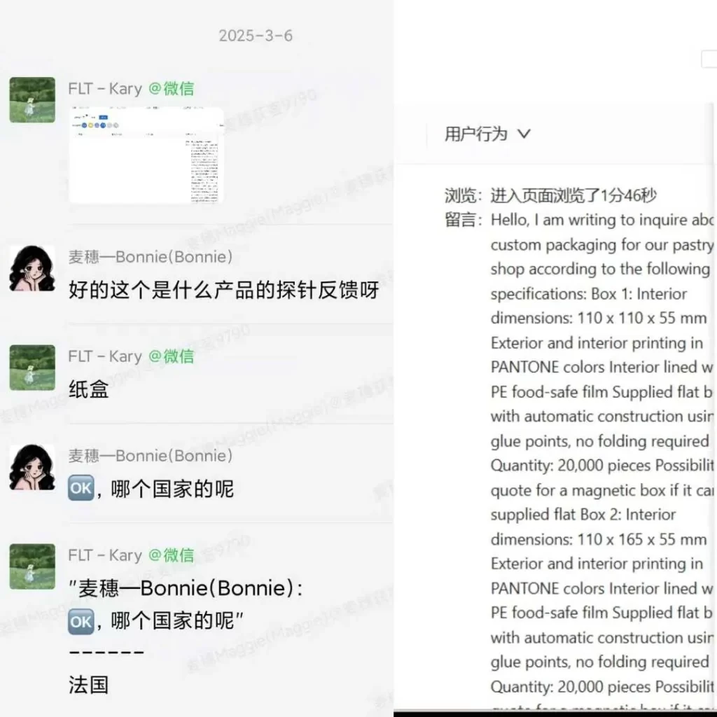 纸盒包装开发国外客户 纸盒包装开发国外客户