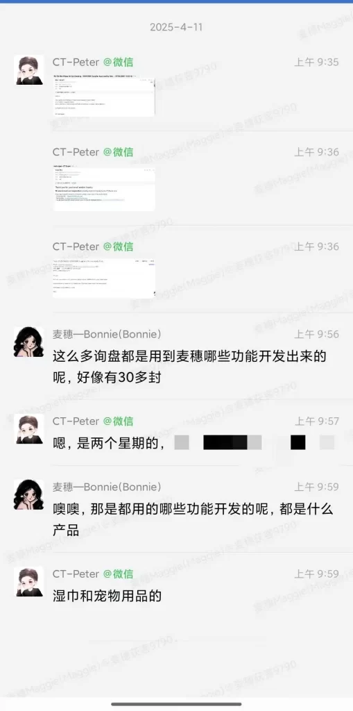 宠物用品开发国外客户 宠物用品开发国外客户