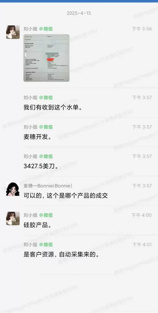 硅胶用品开发国外客户 硅胶用品开发国外客户