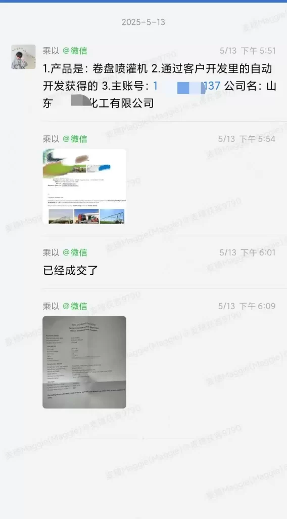 农业灌溉机开发国外客户 农业灌溉机开发国外客户