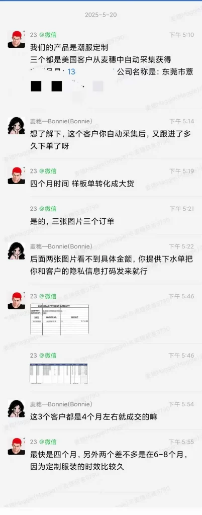 服饰服装开发国外客户 服饰服装开发国外客户