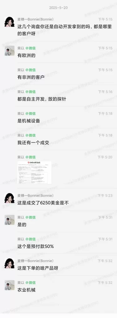 农业机械开发国外客户 农业机械开发国外客户