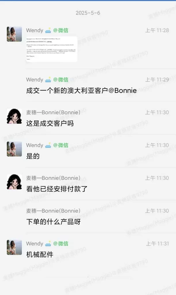 机械配件开发国外客户 机械配件开发澳大利亚客户