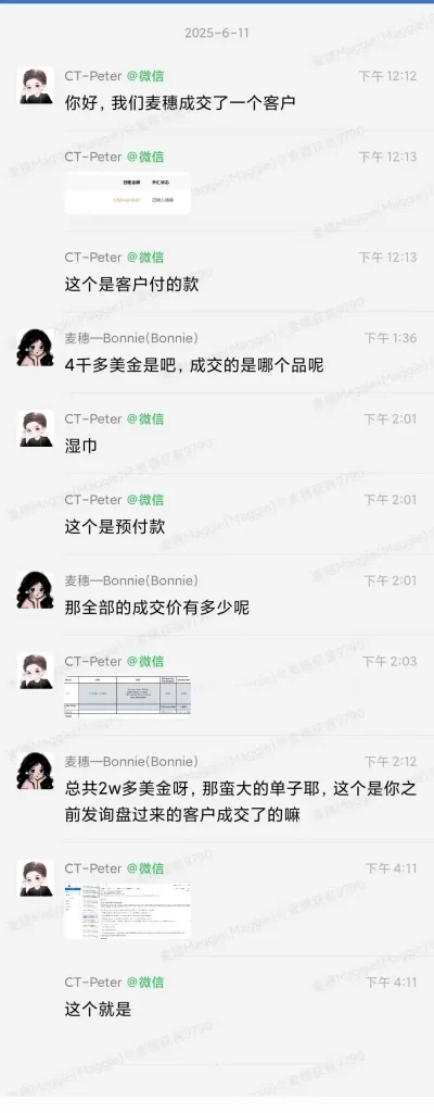 湿巾开发国外客户 湿巾开发国外客户