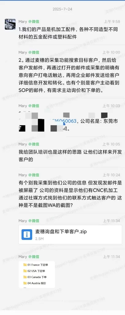 机加工五金配件开发国外客户 机加工五金配件开发国外客户