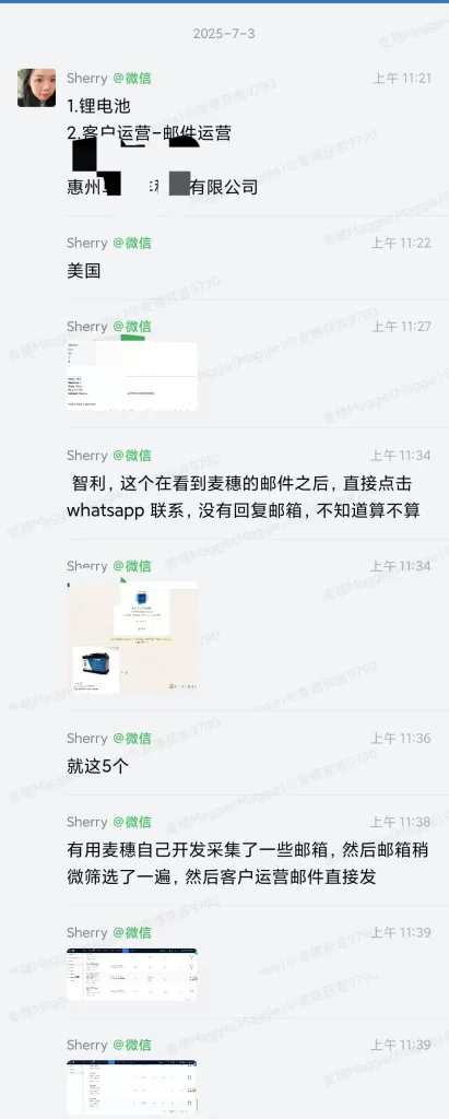 锂电池开发国外客户 锂电池开发国外客户