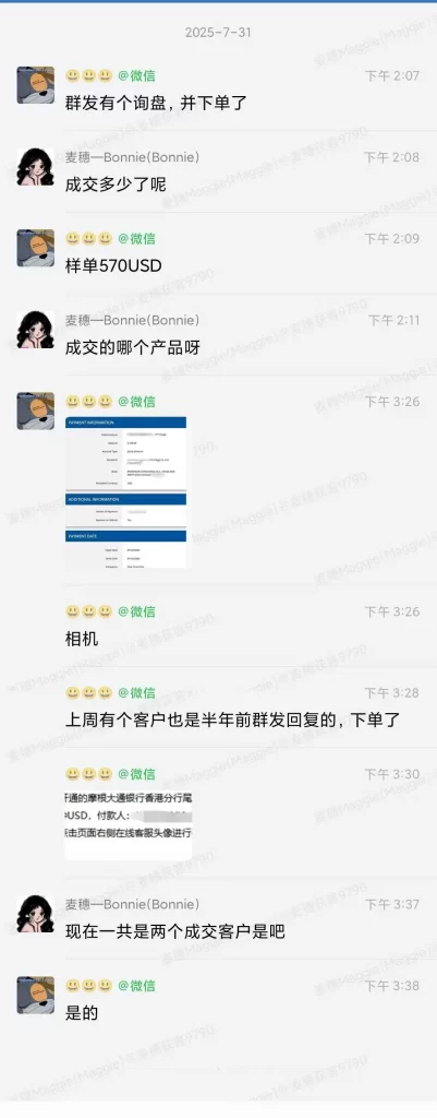 相机开发国外客户 相机开发国外客户