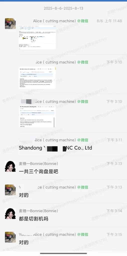 切割机开发国外客户 切割机开发国外客户