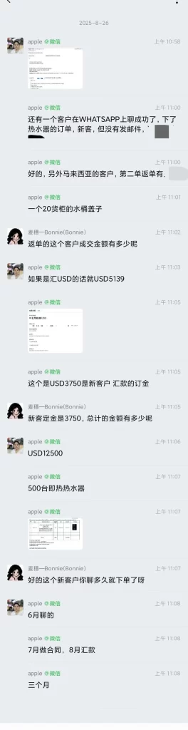 热水器开发国外客户 热水器开发国外客户