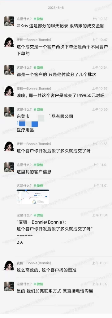 医疗用品开发国外客户 医疗用品开发国外客户