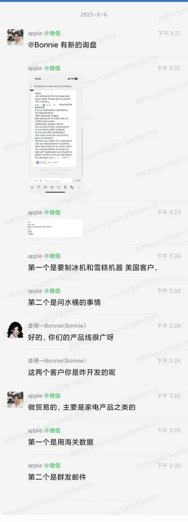 海关数据开发国外客户 海关数据开发国外客户