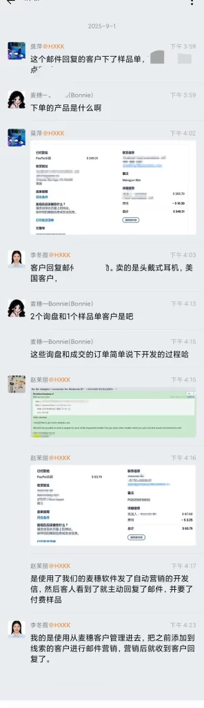 头戴式耳机开发国外客户 头戴式耳机开发国外客户