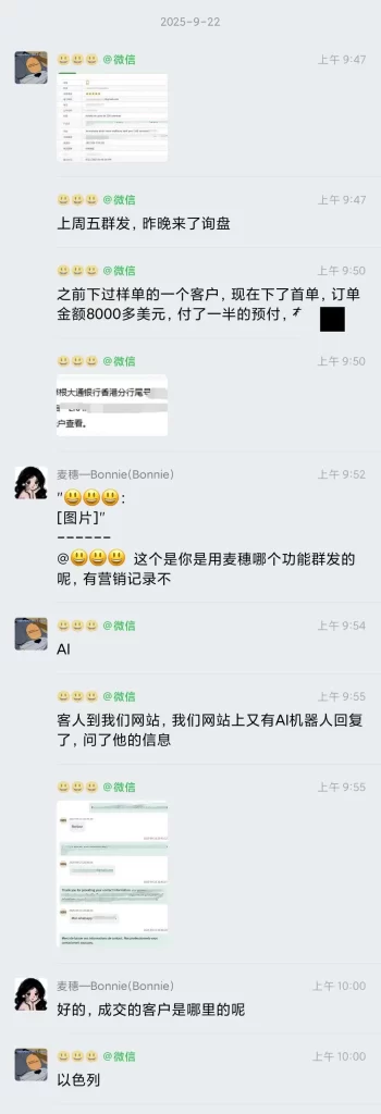 相机开发国外客户 相机开发国外客户