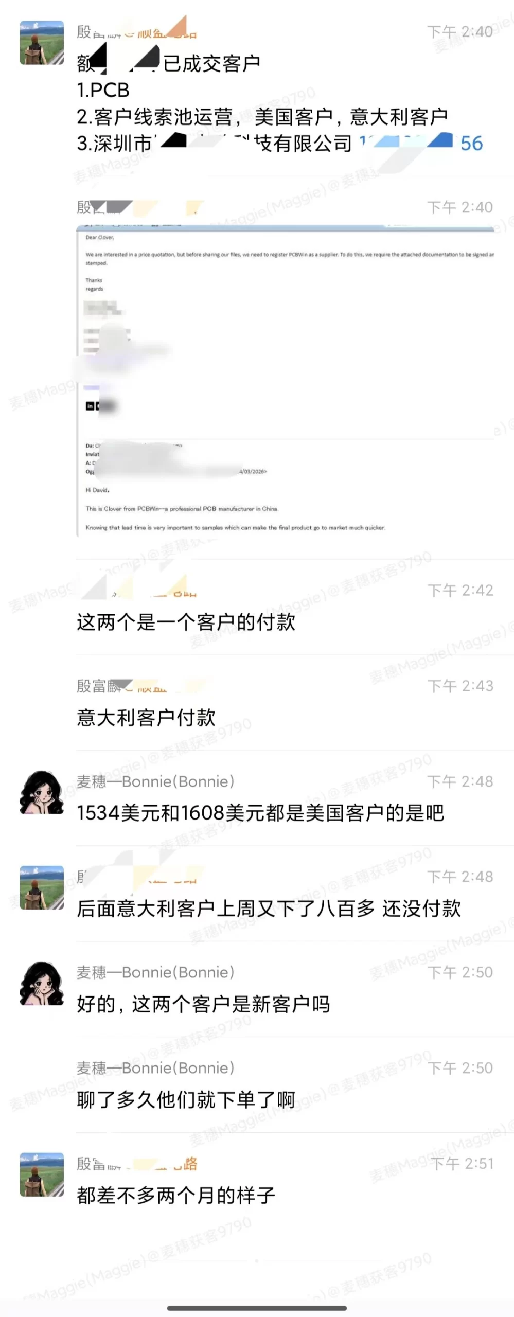 PCB电路板外贸案例:海外客户付款与返单的聊天记录截图