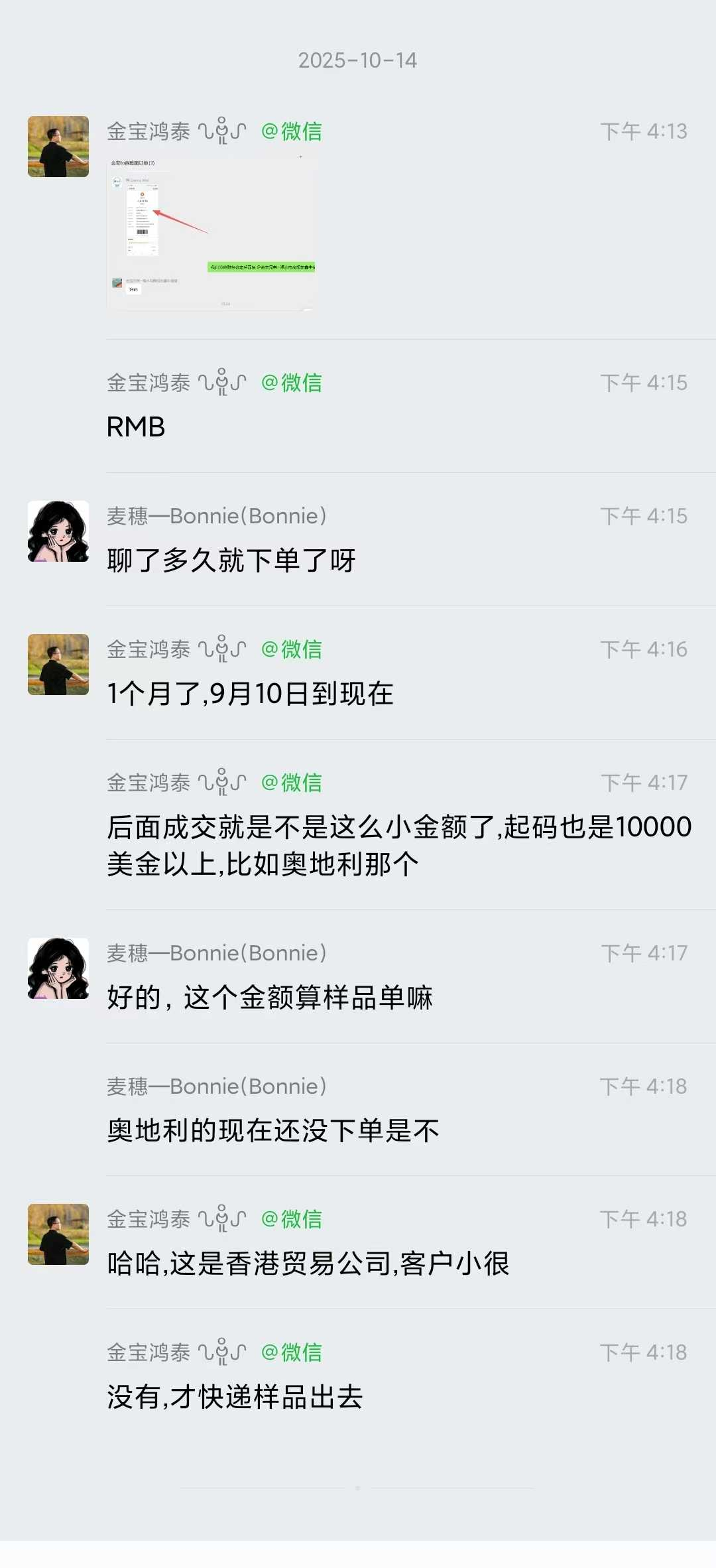 收银纸|麦穗客户反馈 M030