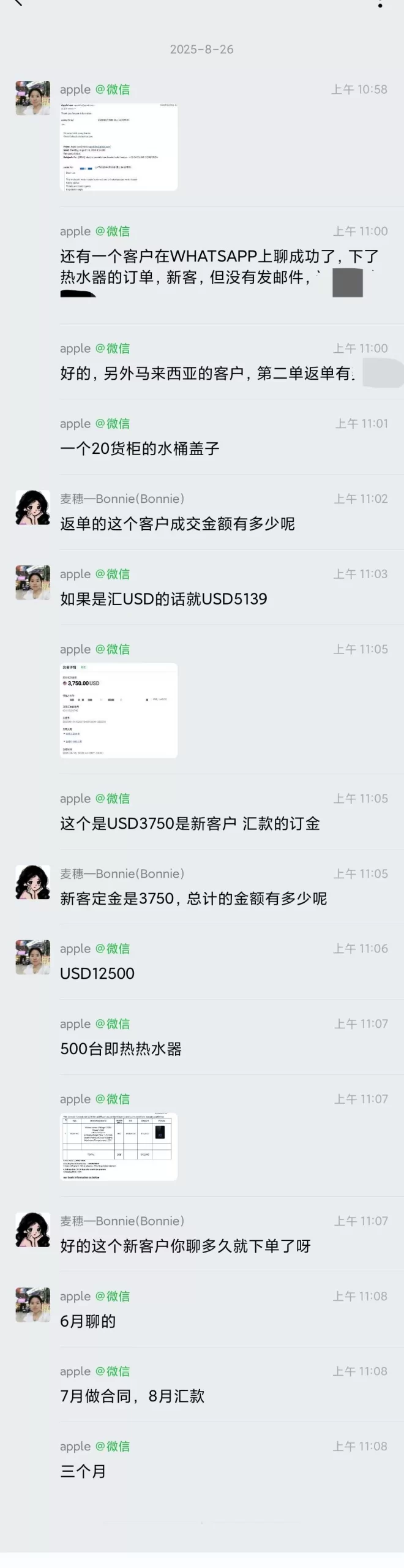 使用方法与综合反馈|麦穗客户反馈 M033