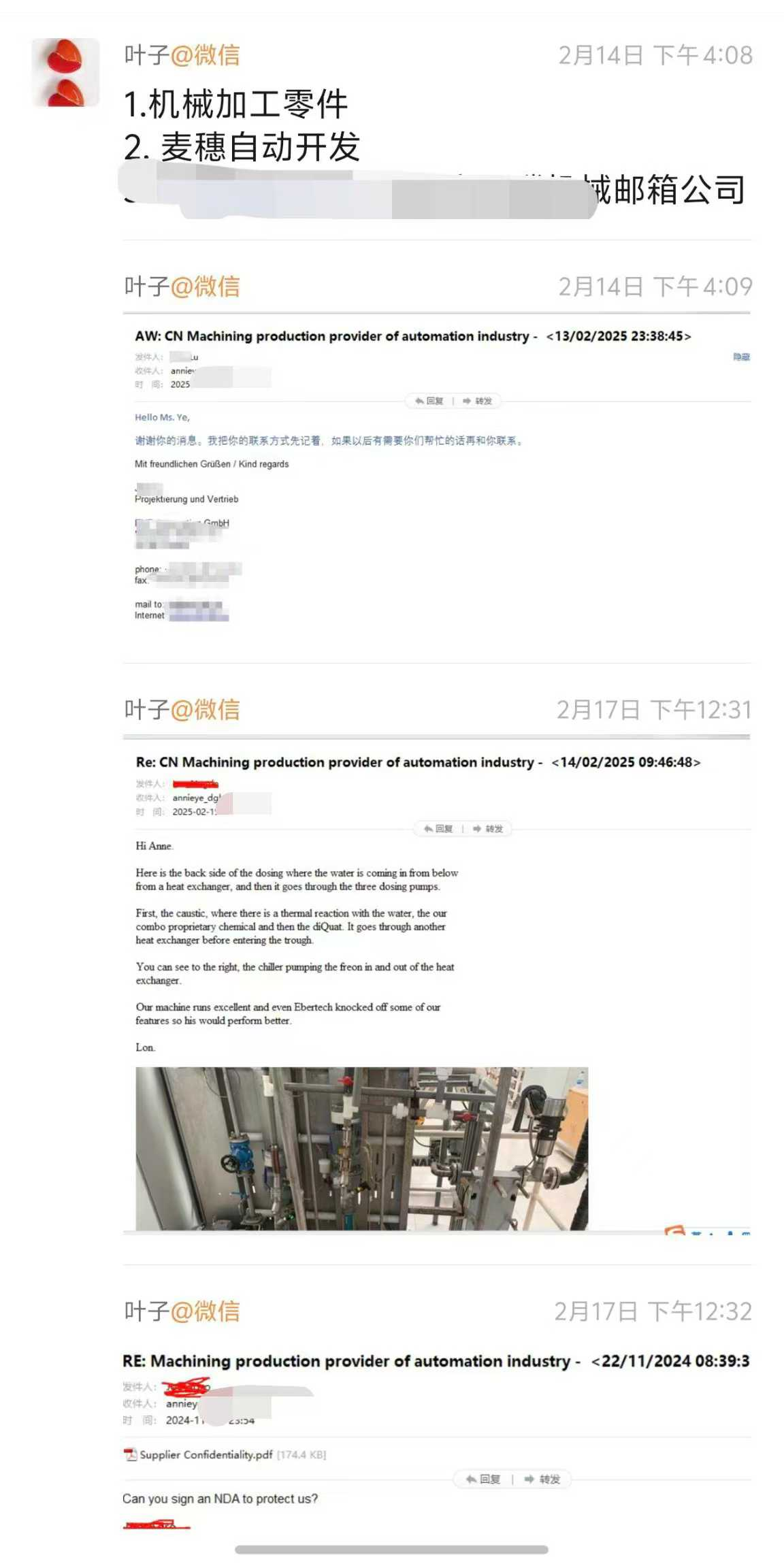 机加工外贸案例：自动化行业德国买家技术沟通与NDA往来的邮件截图