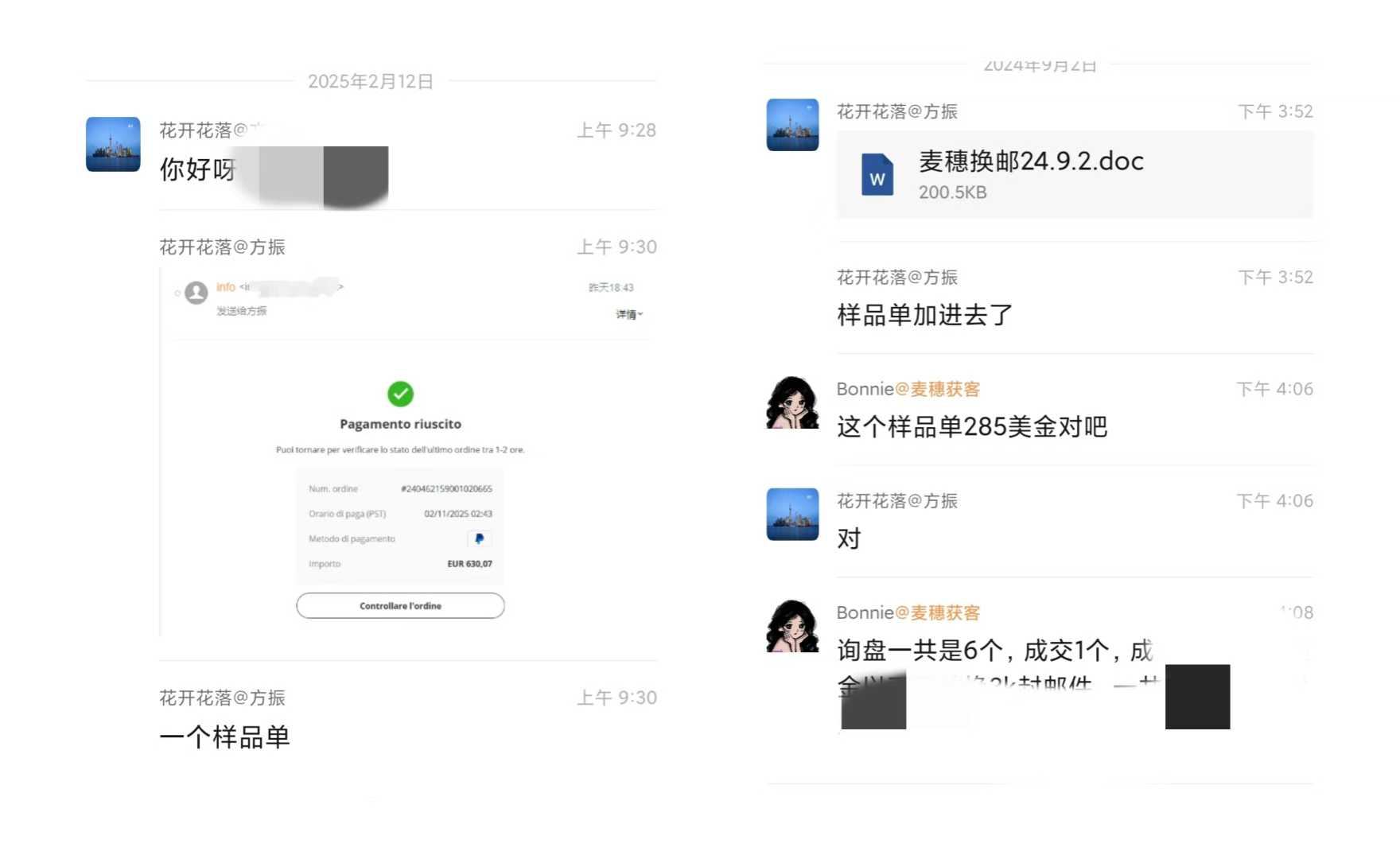 箱包外贸案例:6个询盘成交1个样品单285美金的聊天记录截图